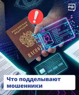 Нейросети стали инструментом в руках мошенников для создания фейковых видео