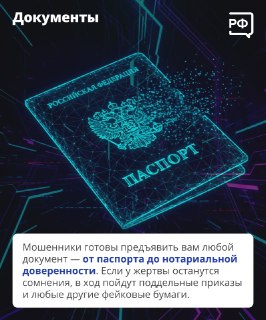 Иллюстрация 5