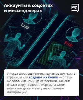 Иллюстрация 6