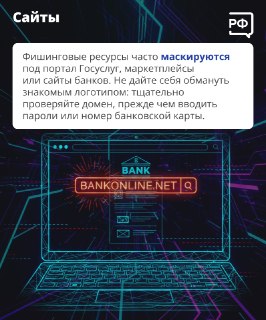 Иллюстрация 8