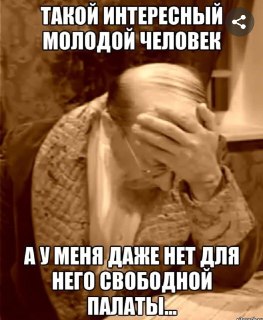 Иллюстрация 2