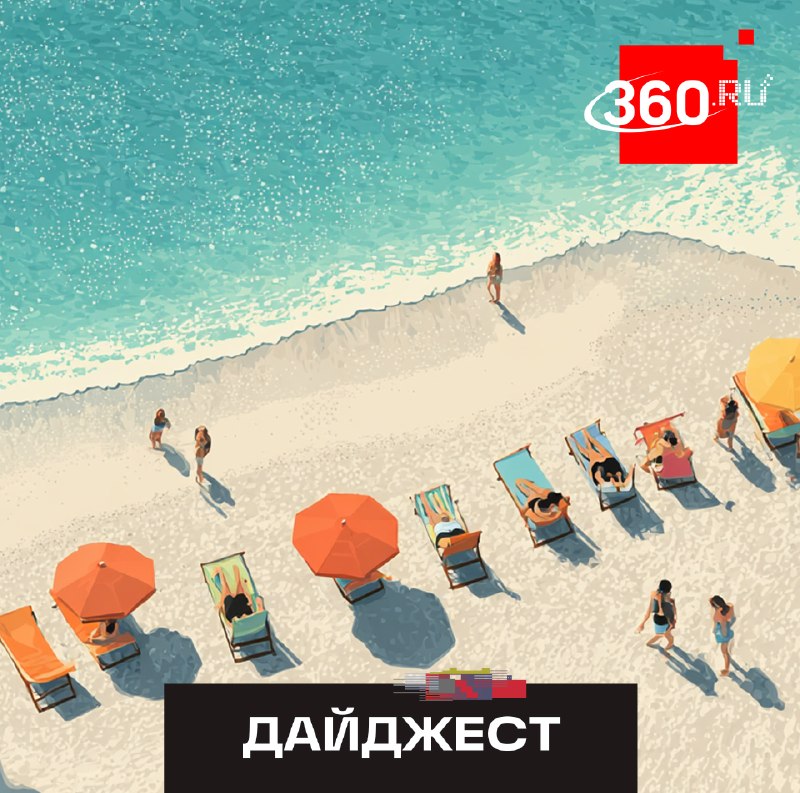 В Москве определили девять пригодных для купания зон