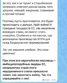 Иллюстрация 2