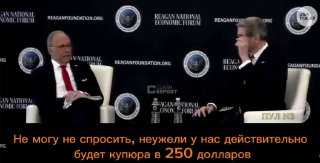 Изображение Трампа появится на долларе, сообщил глава Минфина США