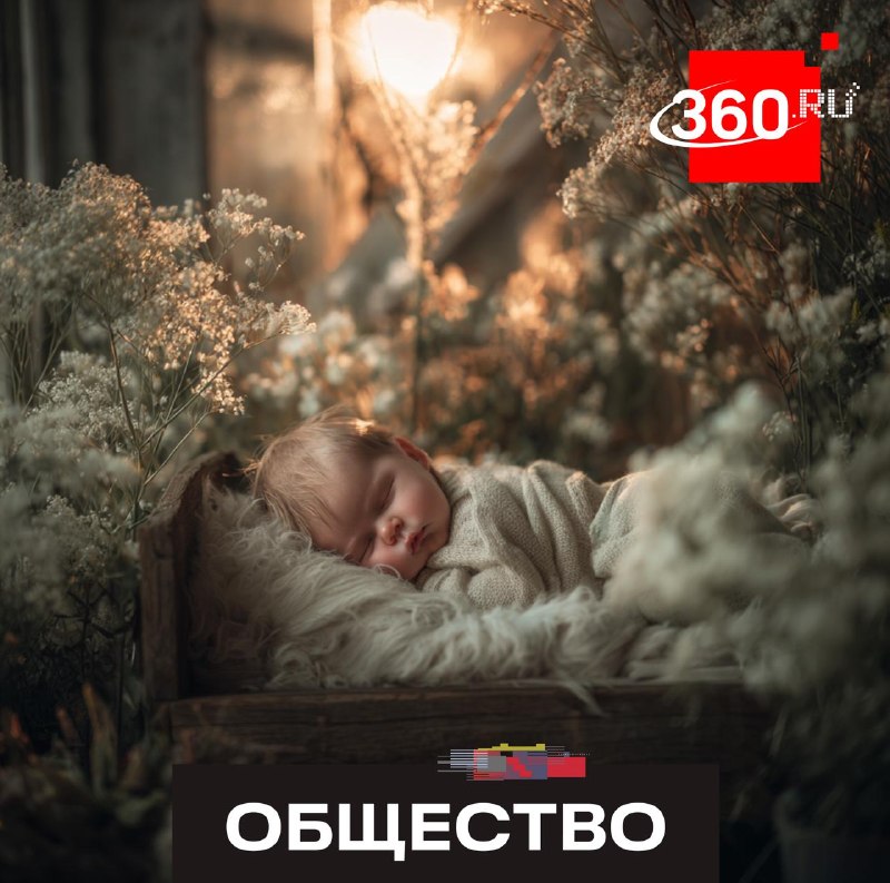 В Подмосковье более 14 тысяч семей с новорожденными получили региональные выплаты
