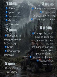 Иллюстрация 5
