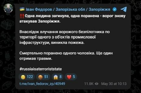 Атака дронов на автомобиль в Белгородской области привела к гибели двух мирных жителей