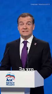 Медведев опубликовал ИИ-видео с участием европейских лидеров