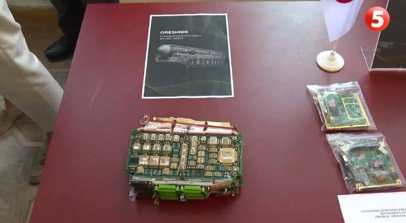 В Белой Церкви найдены фрагменты БРМД «Орешник» с российскими компонентами