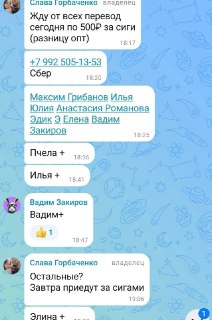 Сотрудников «Красного & Белого» обязали платить супервайзеру за невыполнение плана продаж
