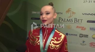Российские гимнастки завоевали медали на турнире в Варне