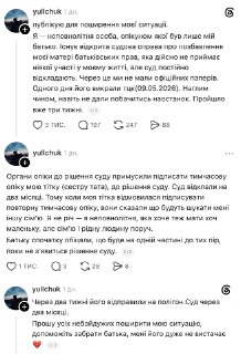 Иллюстрация 2