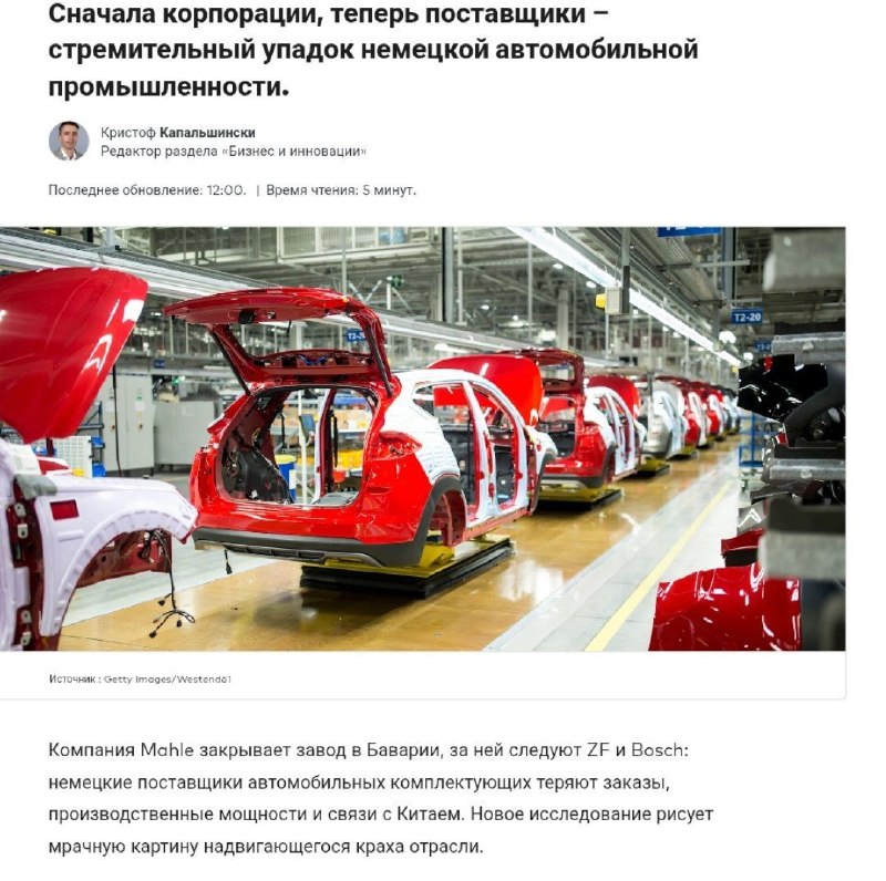 Иллюстрация 2