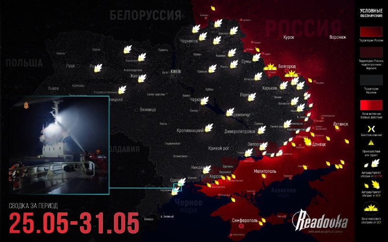 Военная сводка: продвижение на Запорожском, Сумском и Константиновском направлениях