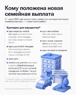 Иллюстрация 2