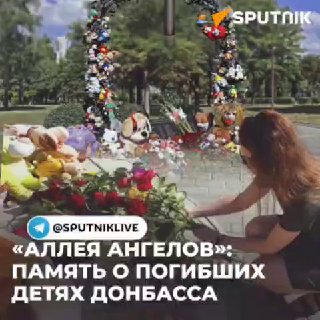 В Донбассе отметили День защиты детей и вспомнили погибших детей