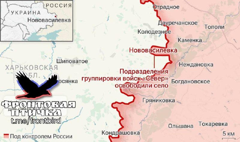 Сводка по Харьковскому направлению: продвижение ВС РФ в Шийковке и Волчанском районе