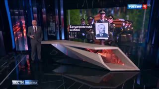 Критический разбор деятельности ОУН и перезахоронения Андрея Мельника в сюжете «Вестей недели»