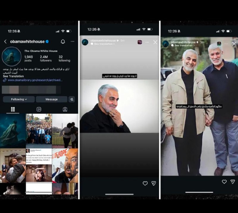 Обаме взломали Instagram