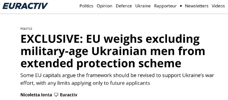 В Евросоюзе обсуждают пересмотр правил приема украинцев призывного возраста