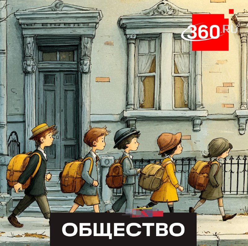 Депутат Госдумы предложил сделать День знаний нерабочим днем