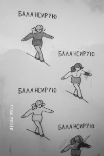 Иллюстрация 3