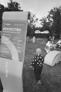 Иллюстрация 9