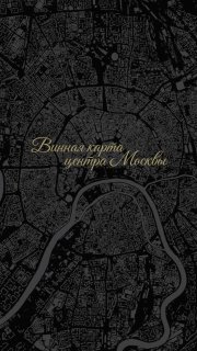 Иллюстрация 2