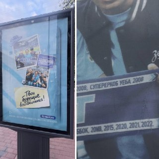 Неудачная попытка маркетологов «Зенита» использовать генеративные технологии