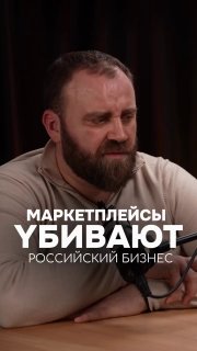 Эксперты назвали способы заработка на маркетплейсах в 2026 году и обозначили главную проблему