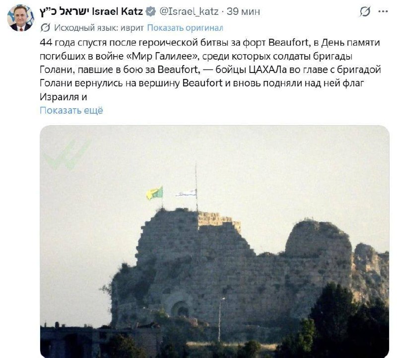 Причины затягивания сделки Трампа с Ираном и эскалация действий Израиля в Ливане