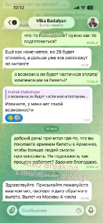 Иллюстрация 2