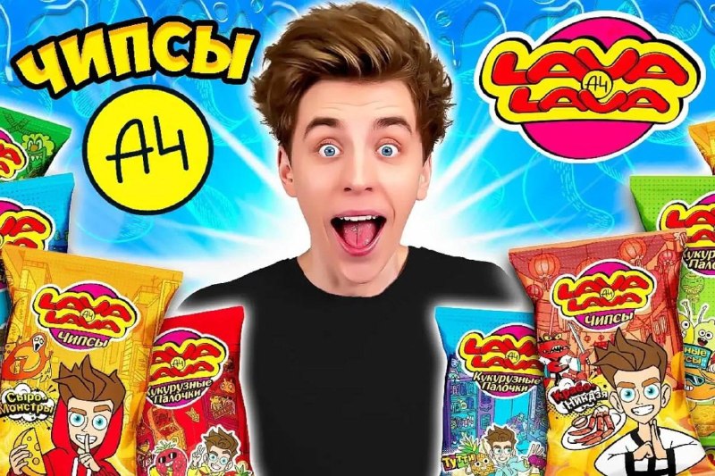 Снеки и напитки Влада А4 Lava Lava могут исчезнуть из-за долгов перед ФНС