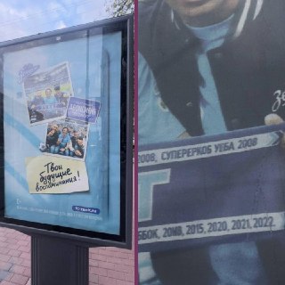ФК «Зенит» решил сэкономить на дизайнерах и положился на нейросети