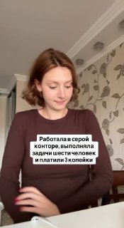 Совет по составлению резюме: как грамотно назвать должность