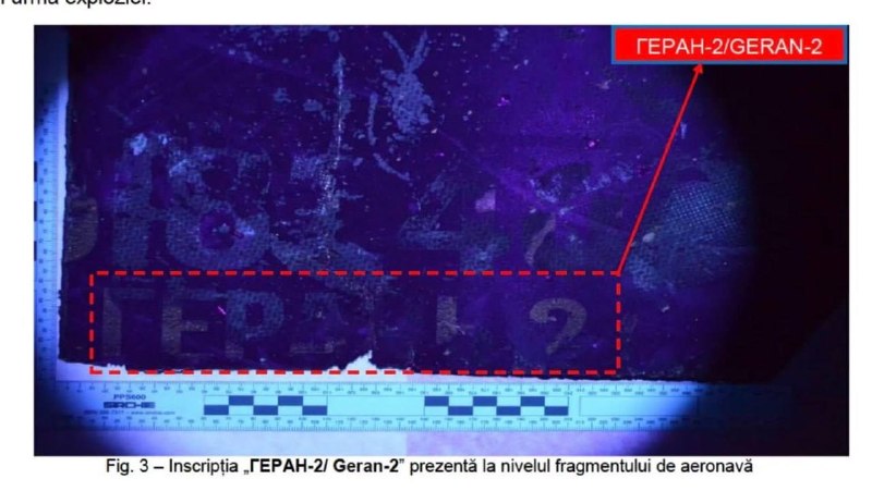 В Румынии опубликовали фото обломков БПЛА «Герань», упавшего в жилом доме