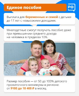 Иллюстрация 6