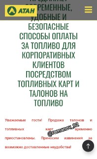 В Крыму усиливается топливный кризис из-за атак БПЛА на трассу «Новороссия»