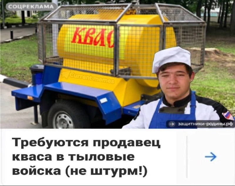 Актуальная потребность специалистов в Республике Крым