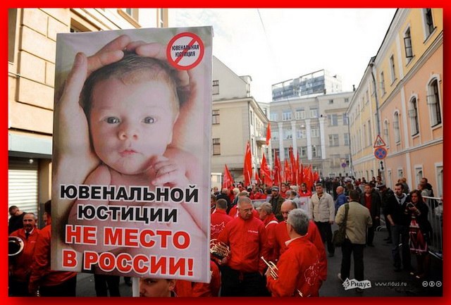 Истоки, истинные смыслы и задачи любителей «дня защиты детей»