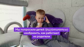 Трудности совмещения бизнеса и родительства