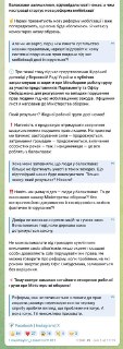 Иллюстрация 2