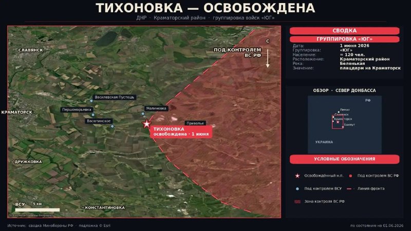 Военкор Александр Коц рассказал о важности освобождения Тихоновки в ДНР