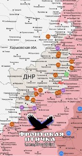 Обстановка на Славянско-Краматорском направлении: успехи ВС РФ в районе Рай-Александровки и продвижение к Святогорску