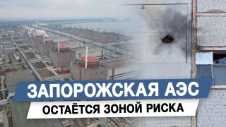 Депутат Ясинский предупредил о рисках для Запорожской АЭС и её инфраструктуры