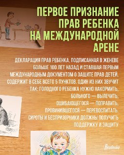 Иллюстрация 5
