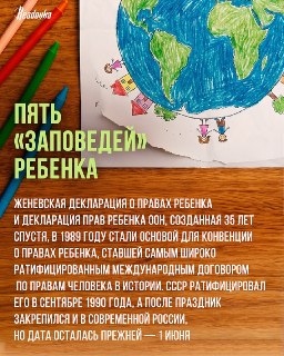 Иллюстрация 6