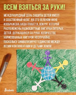 Иллюстрация 7