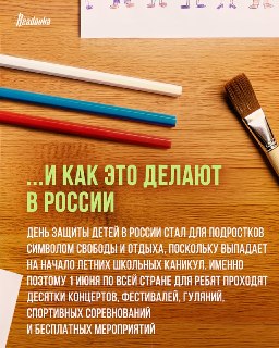 Иллюстрация 9