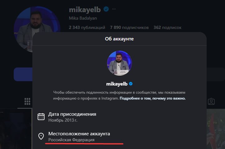 В Антикоррупционный суд Армении направлено заявление о преступлении, связанном с фондом «Евразия»